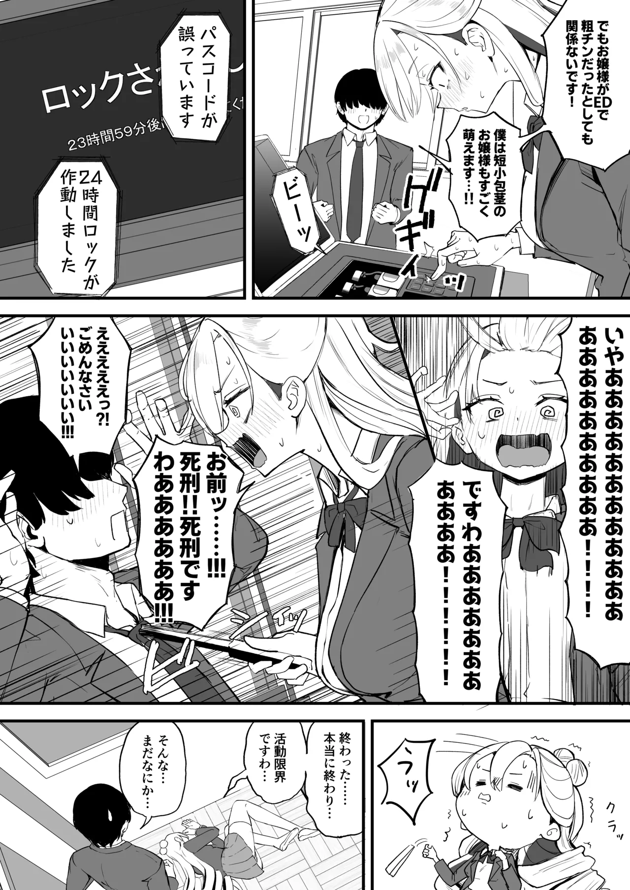หน้า 12