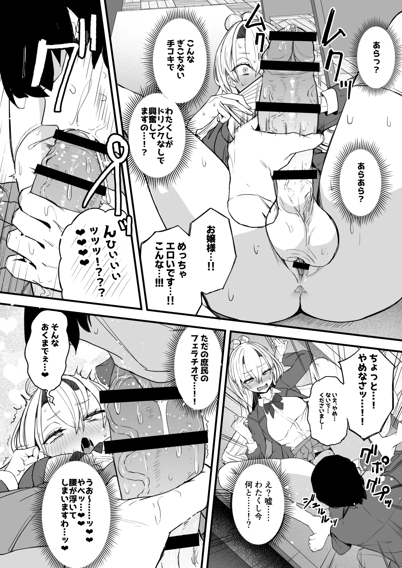 หน้า 16