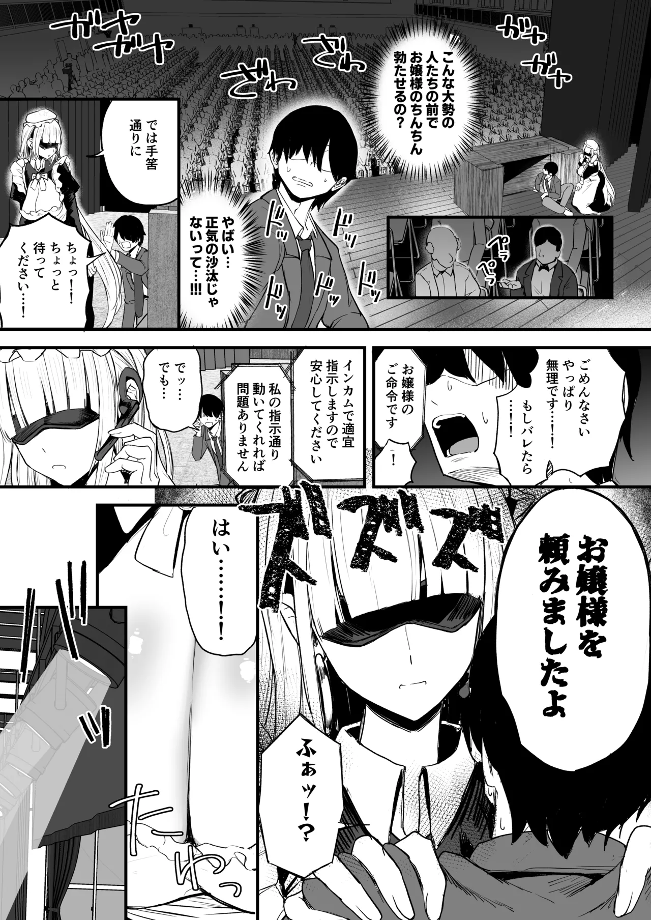 หน้า 19