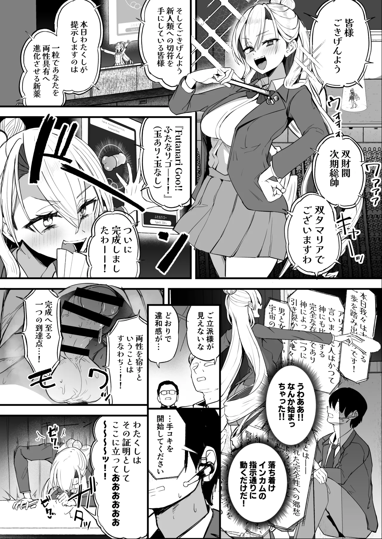 หน้า 20