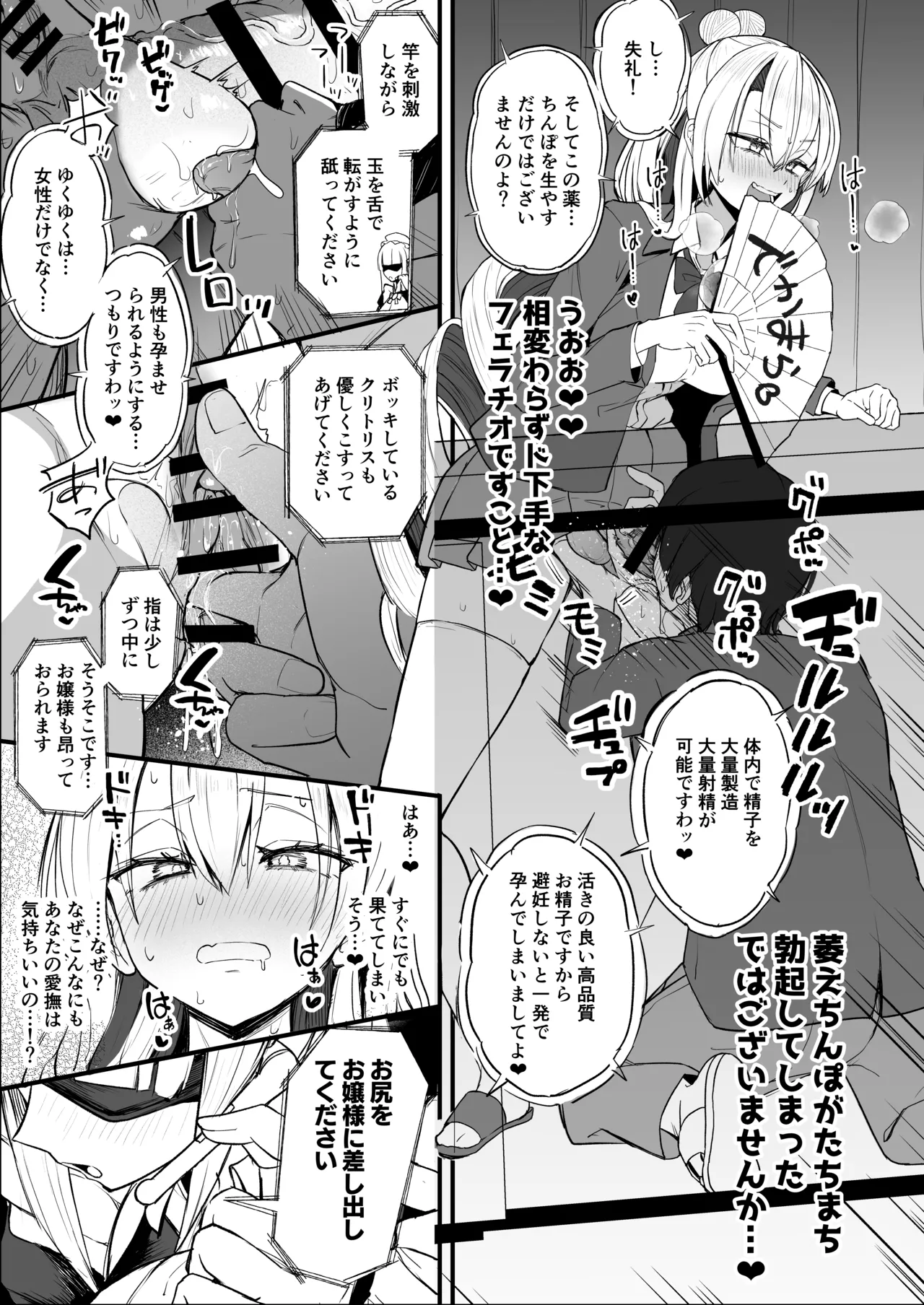 หน้า 21