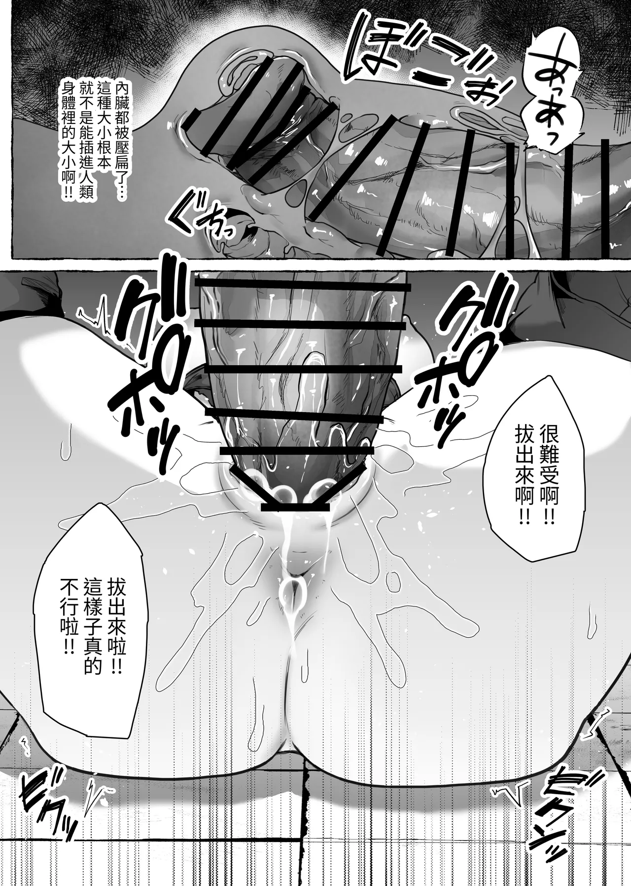 หน้า 58