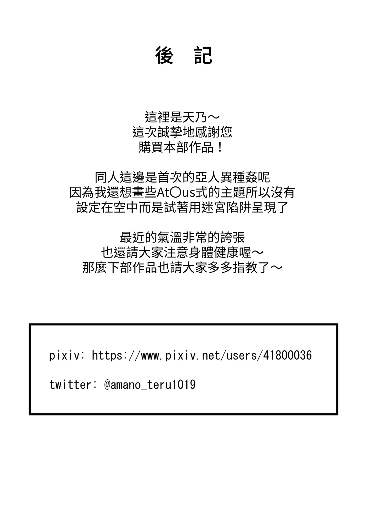 หน้า 76