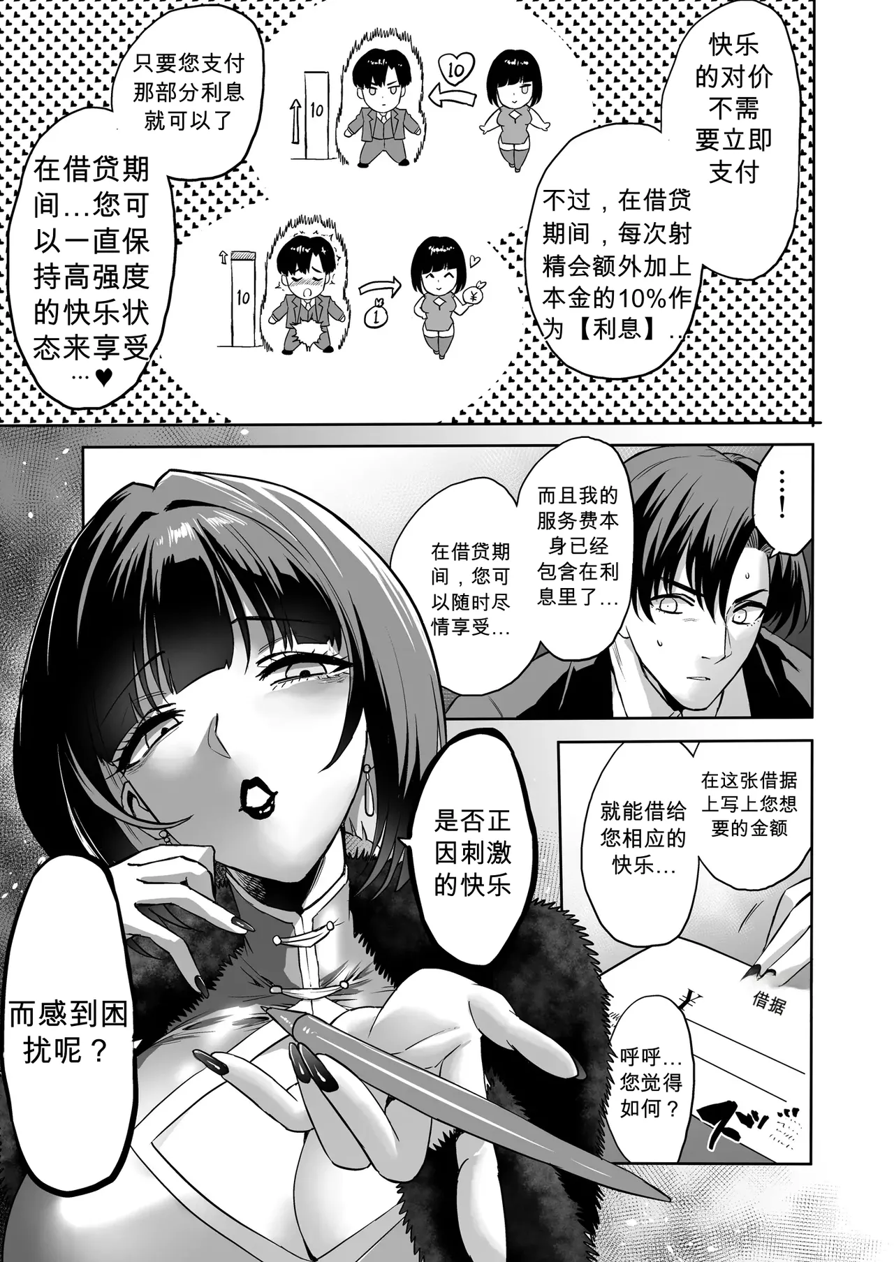หน้า 11