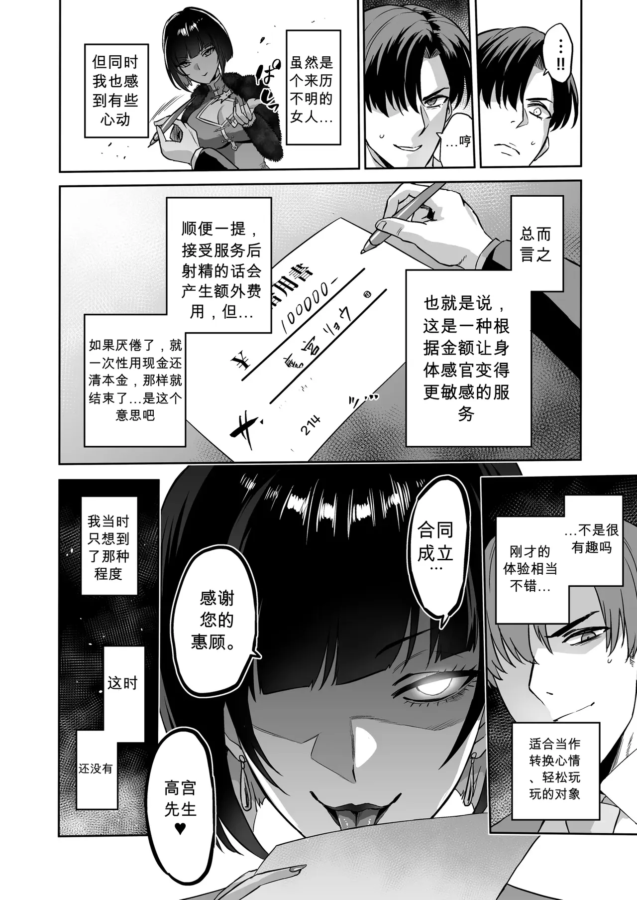 หน้า 12