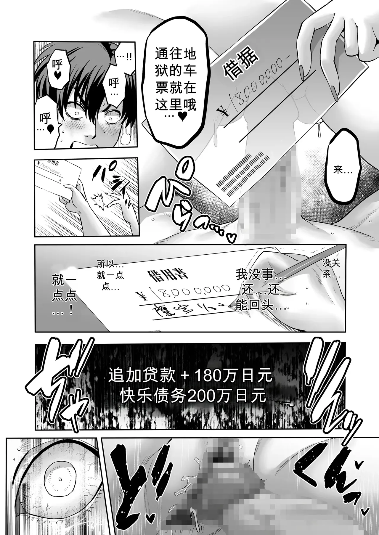 หน้า 32