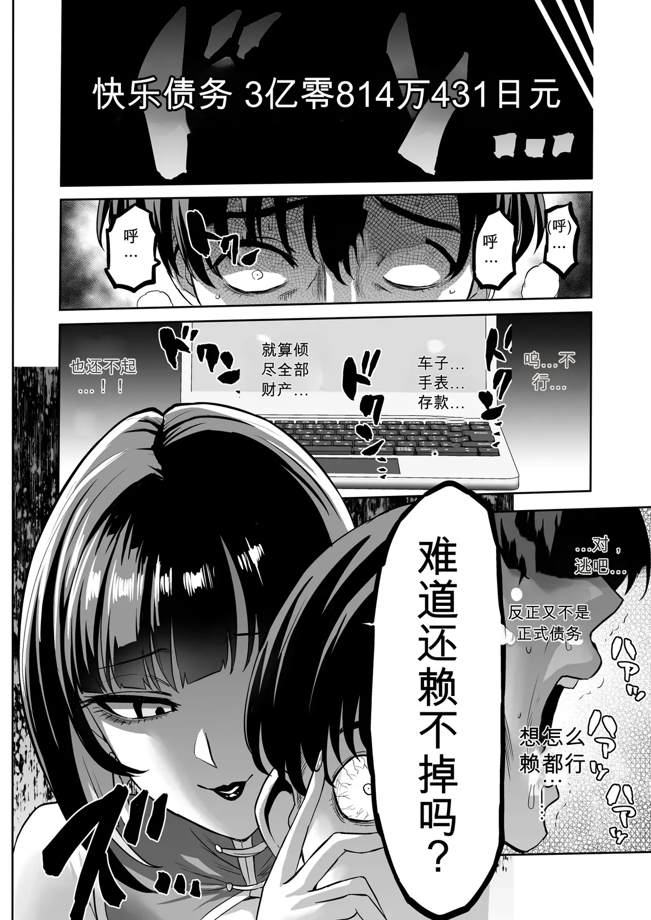 หน้า 44