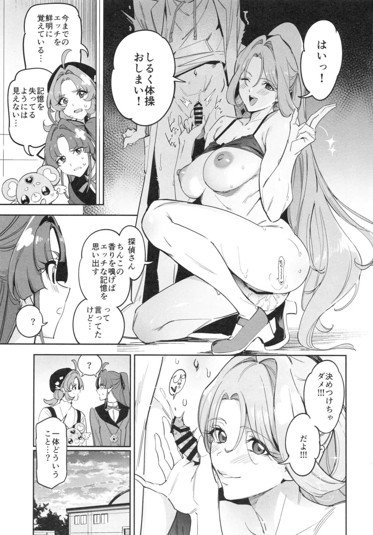 หน้า 10