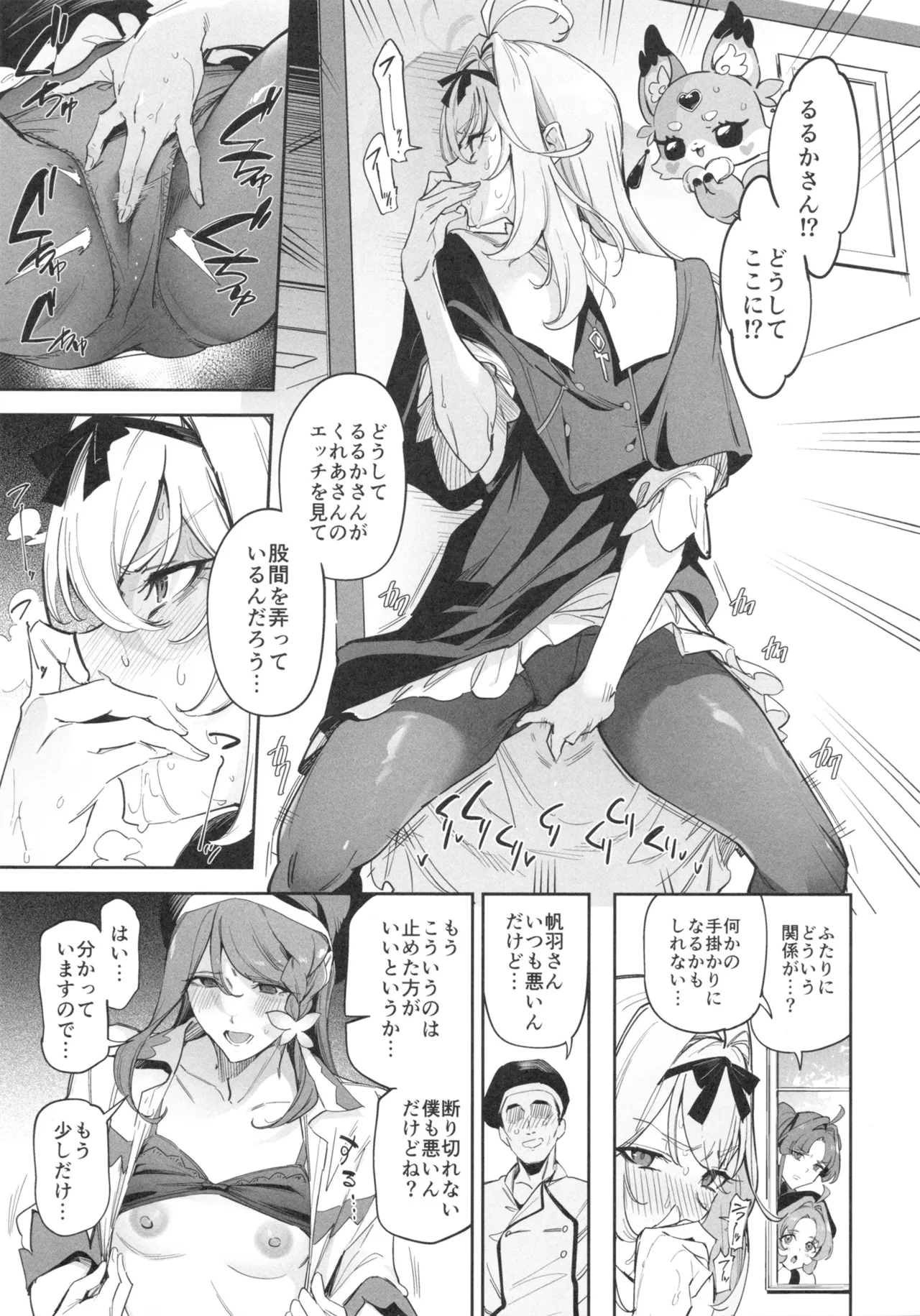 หน้า 12