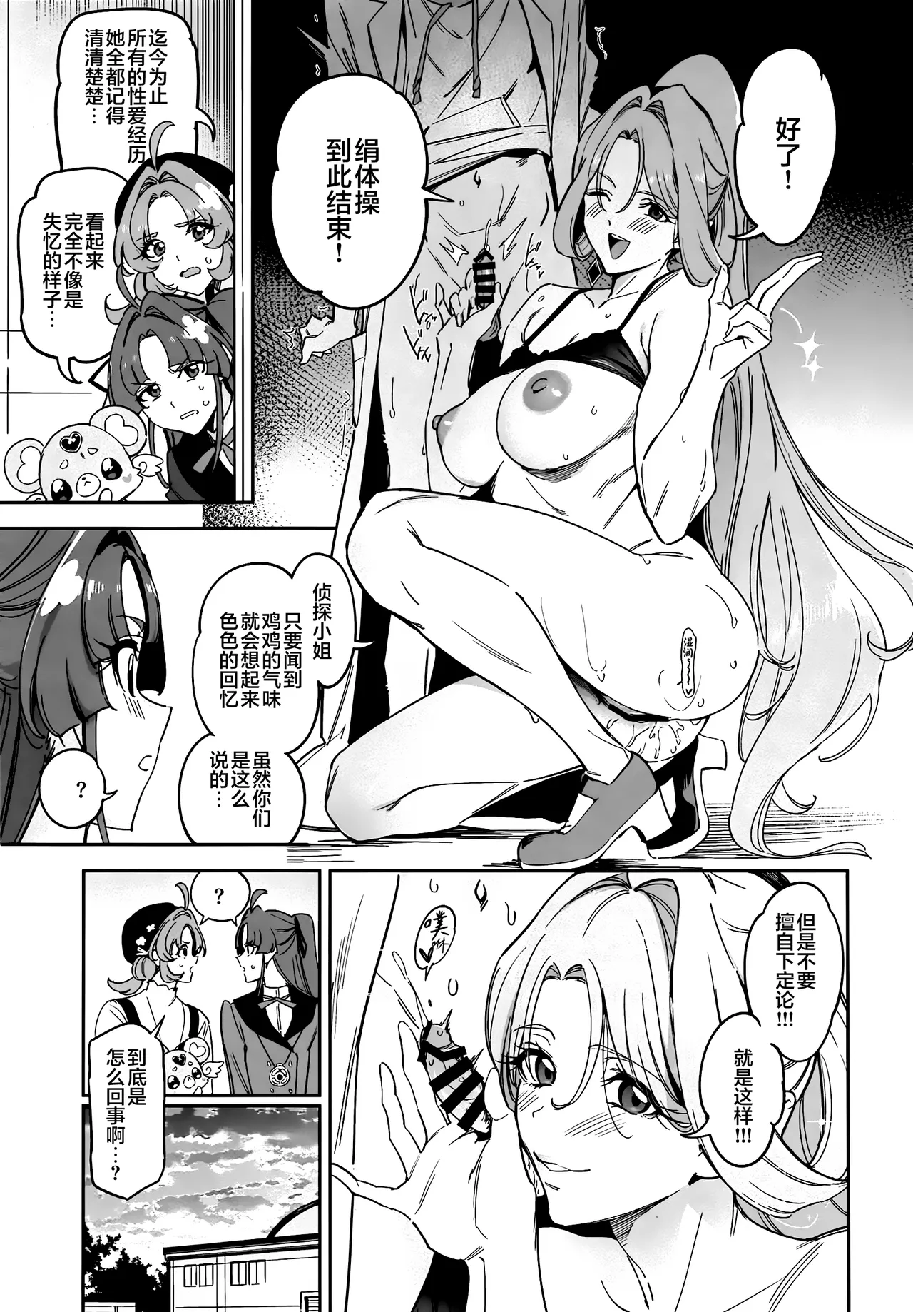 หน้า 11