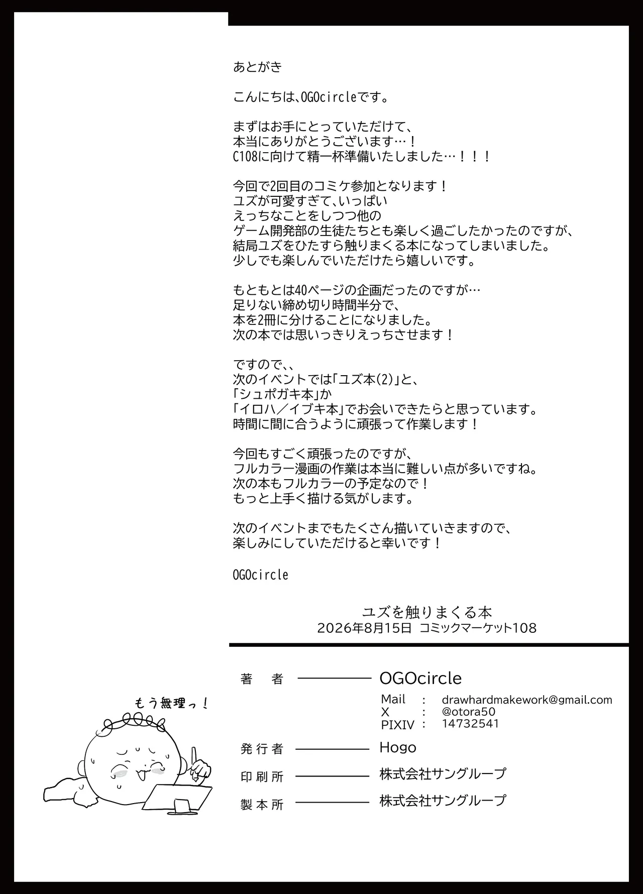 หน้า 29