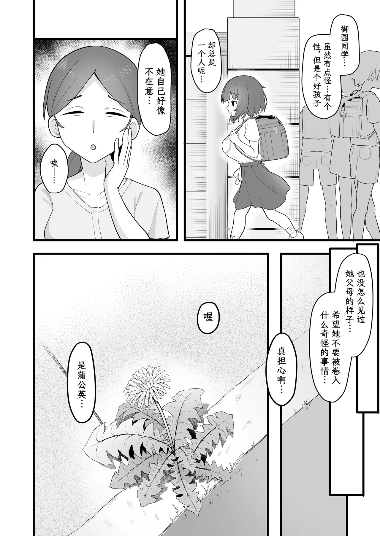 หน้า 4