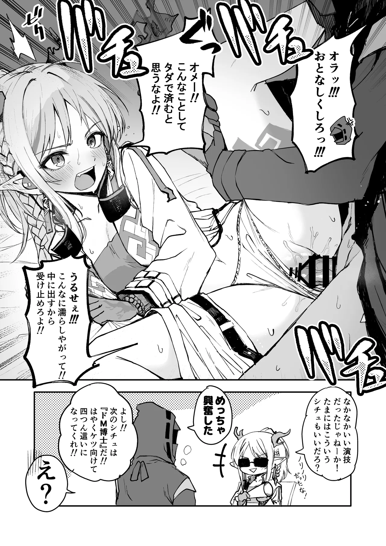 หน้า 12