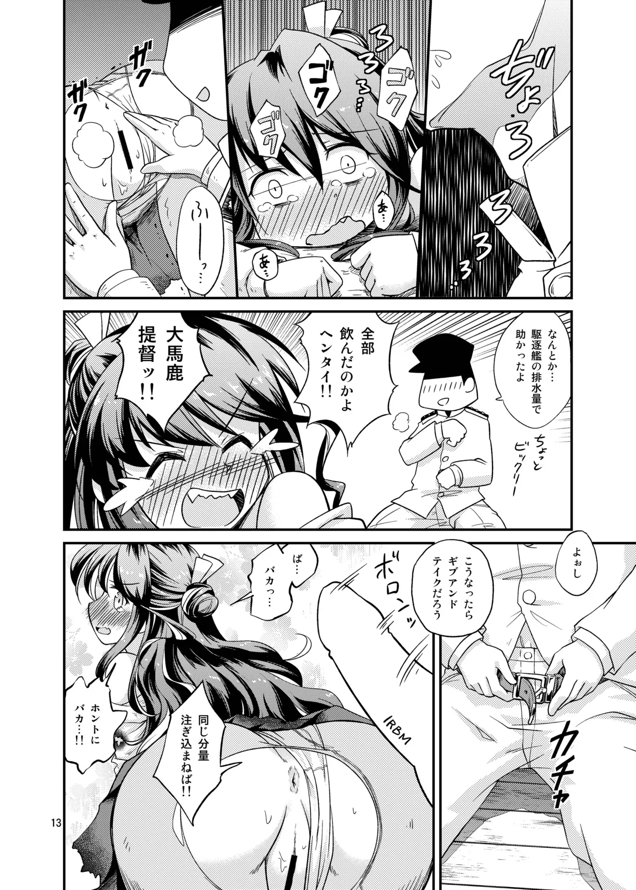 หน้า 13