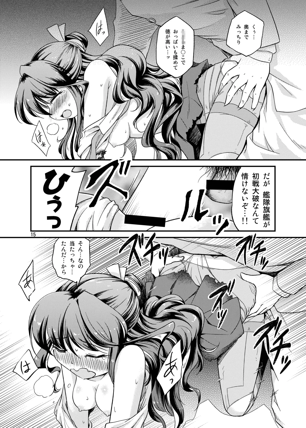 หน้า 15