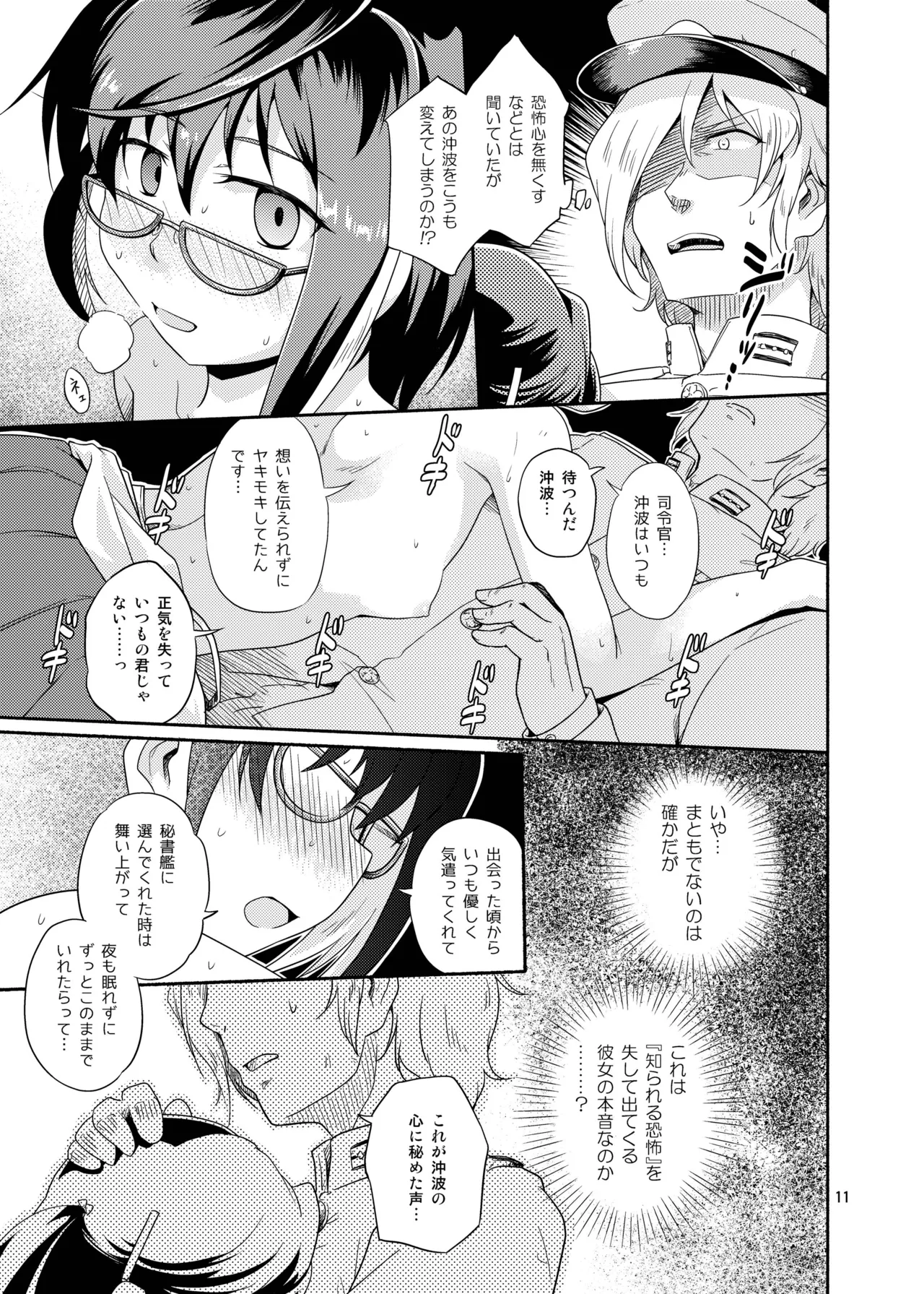 หน้า 11