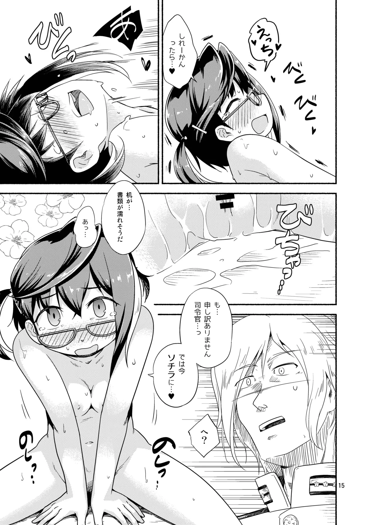 หน้า 15