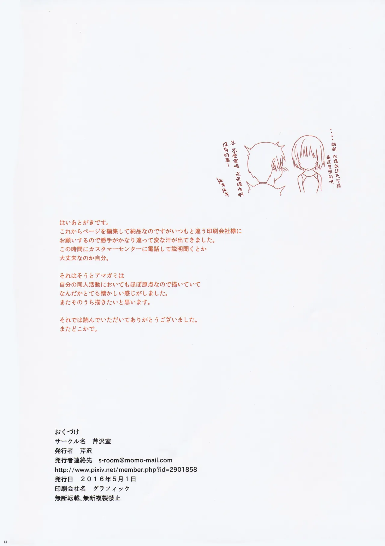 หน้า 22