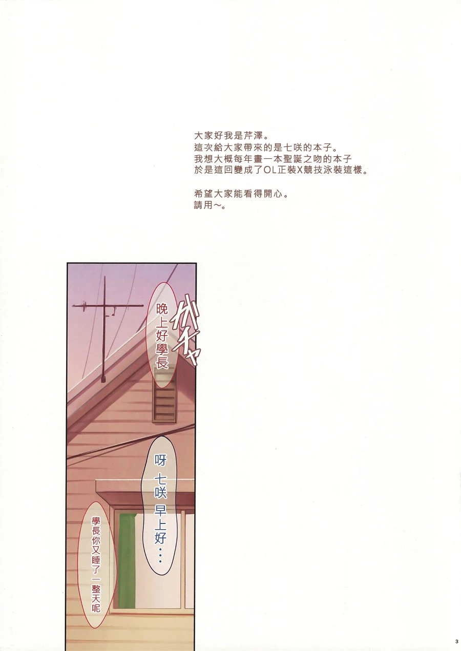 หน้า 24