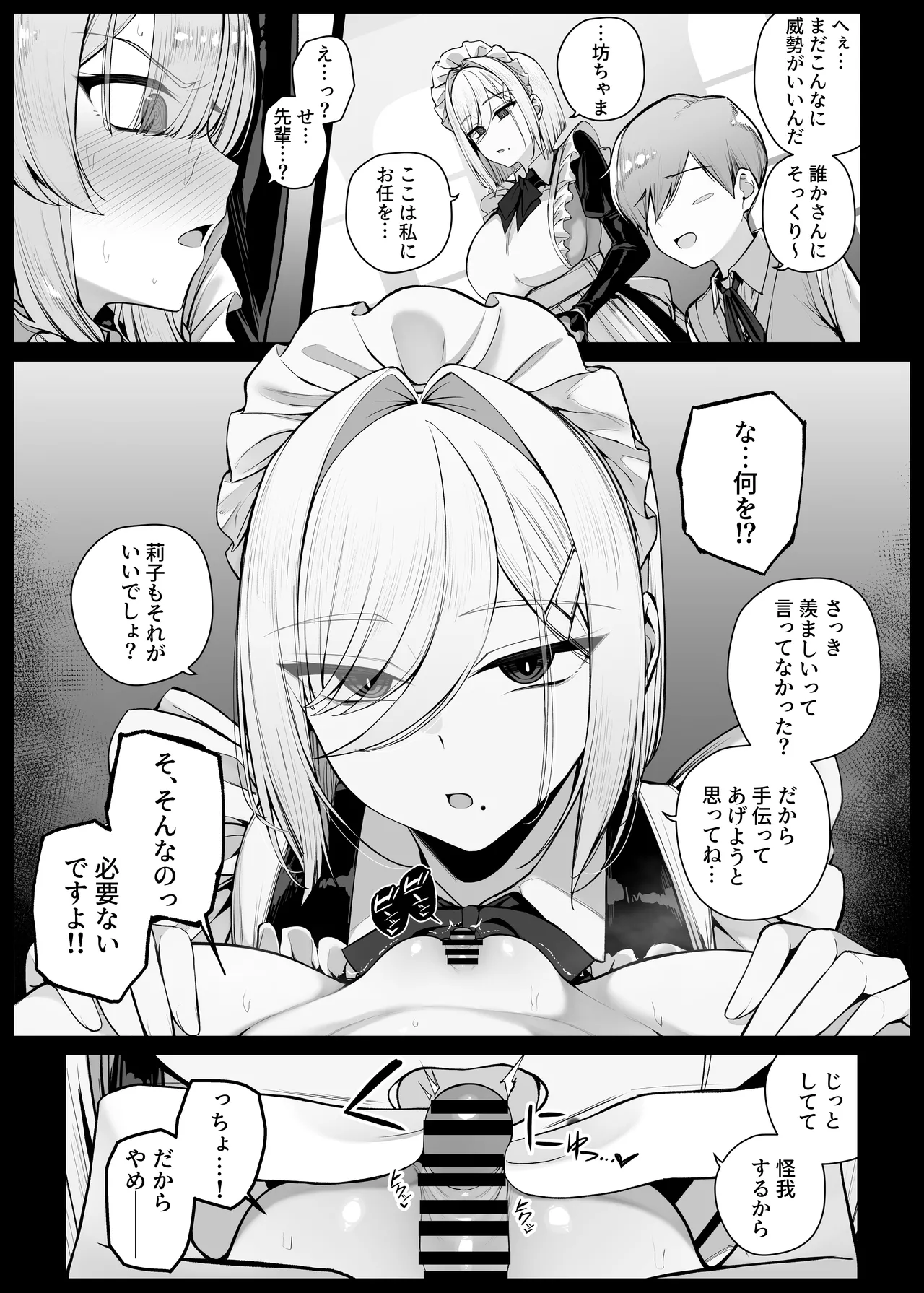 หน้า 9