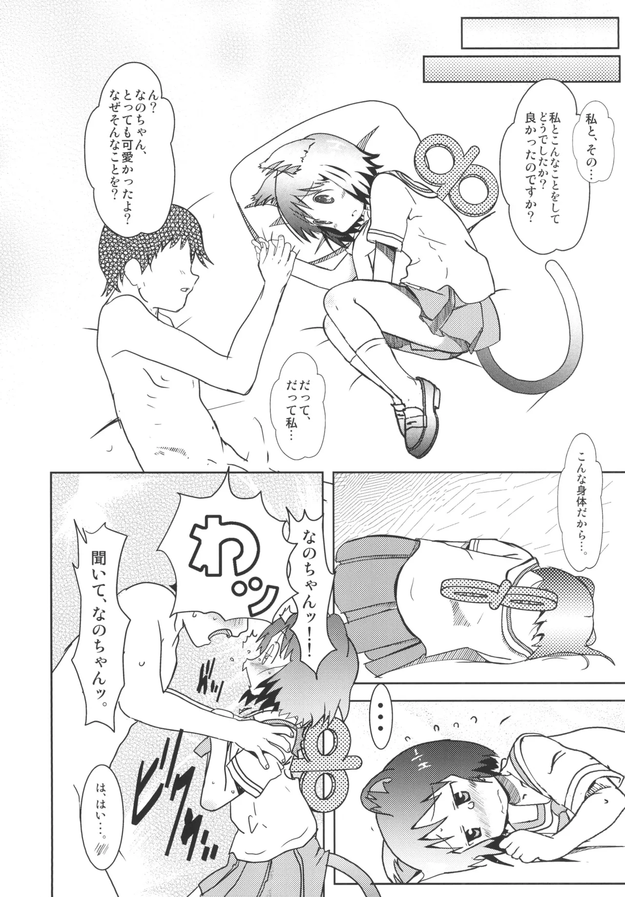 หน้า 19