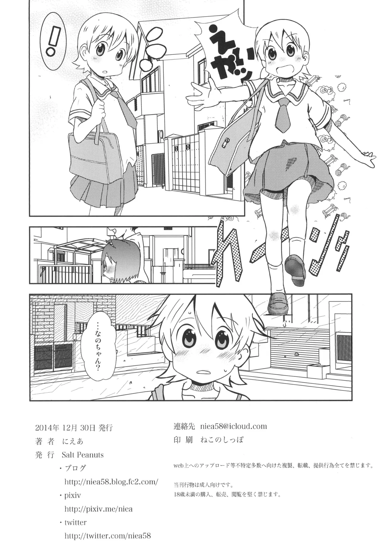 หน้า 30