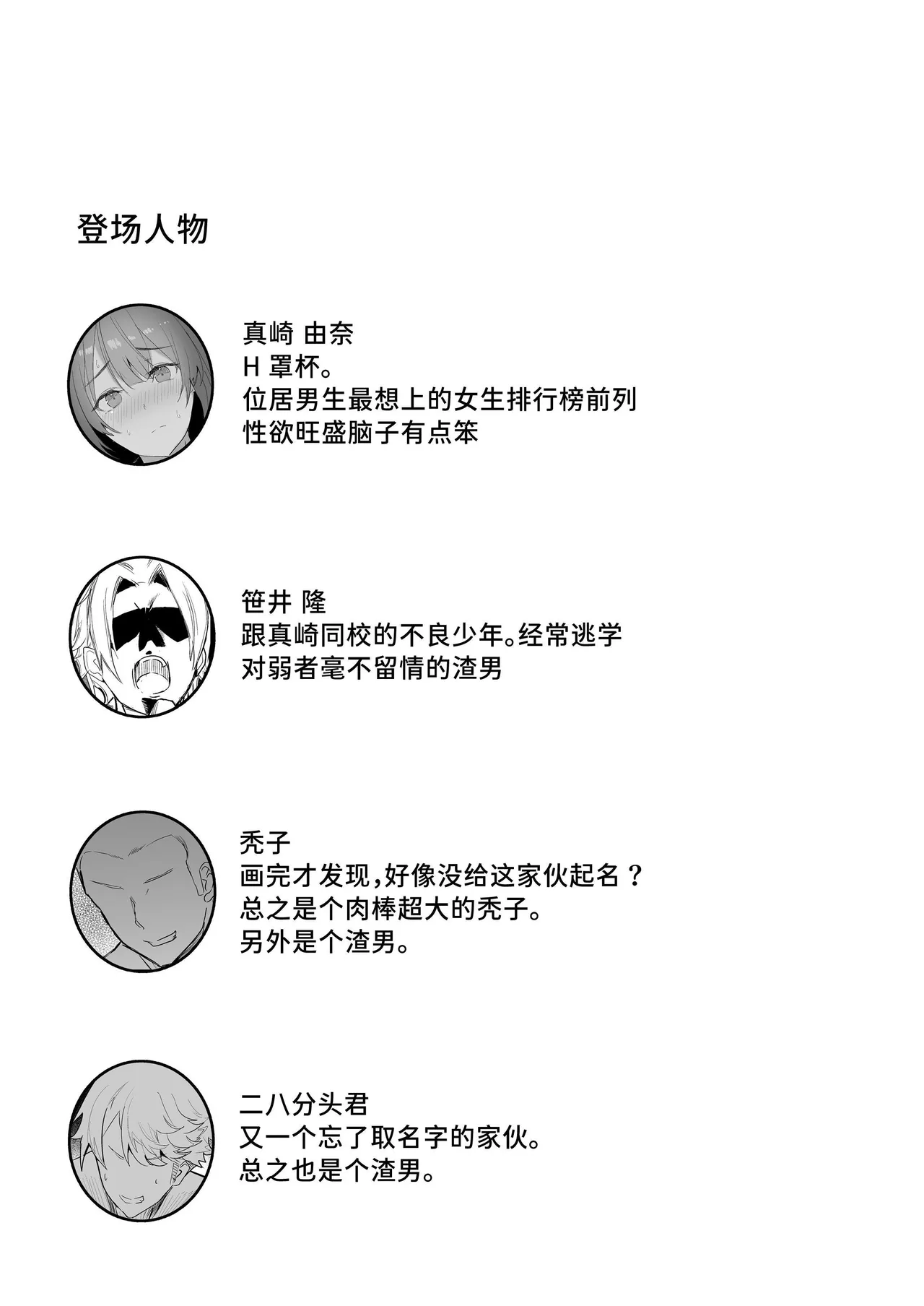 หน้า 3
