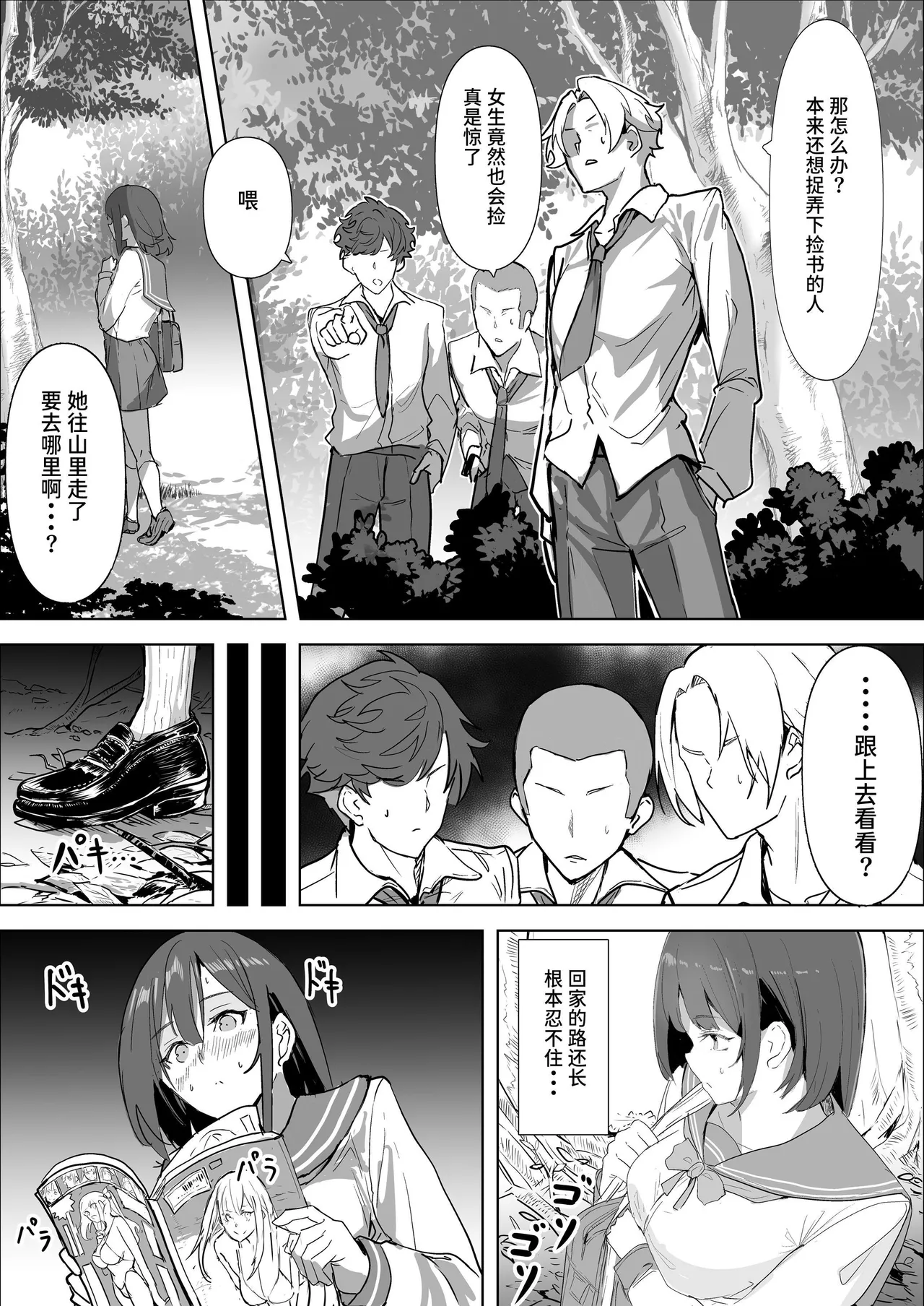 หน้า 10