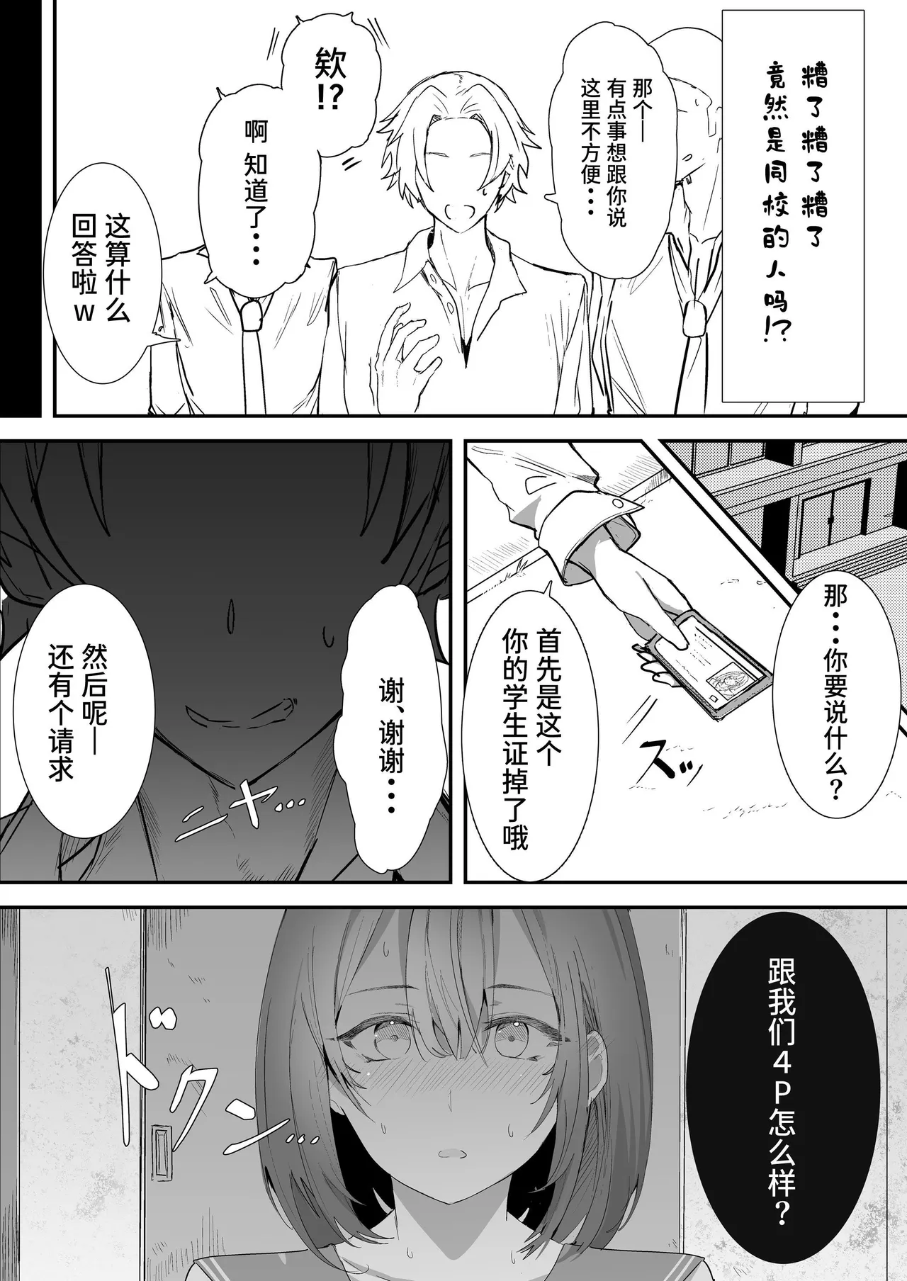 หน้า 23