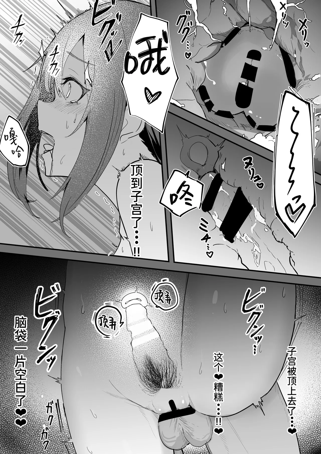 หน้า 54