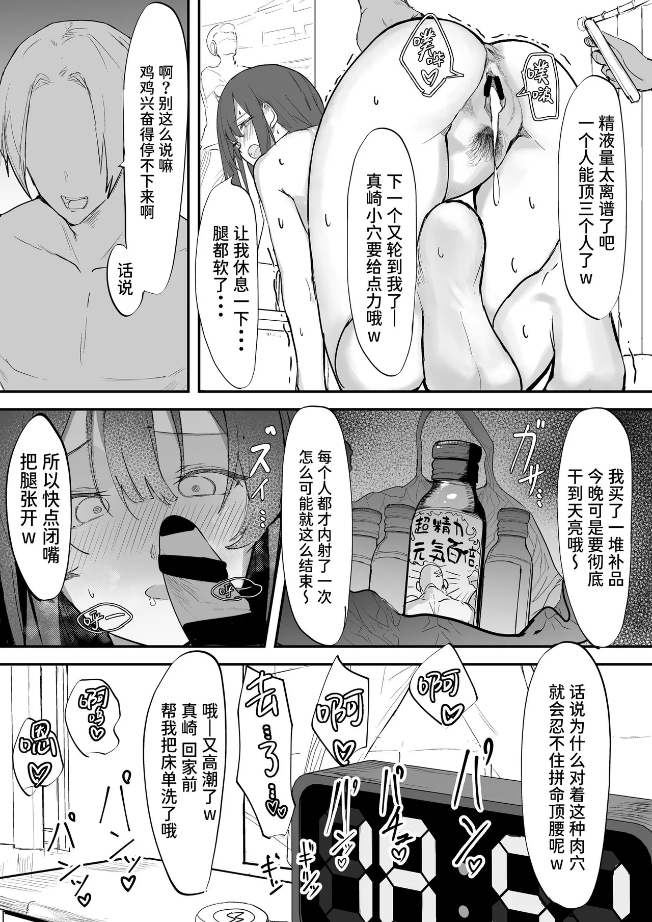หน้า 59