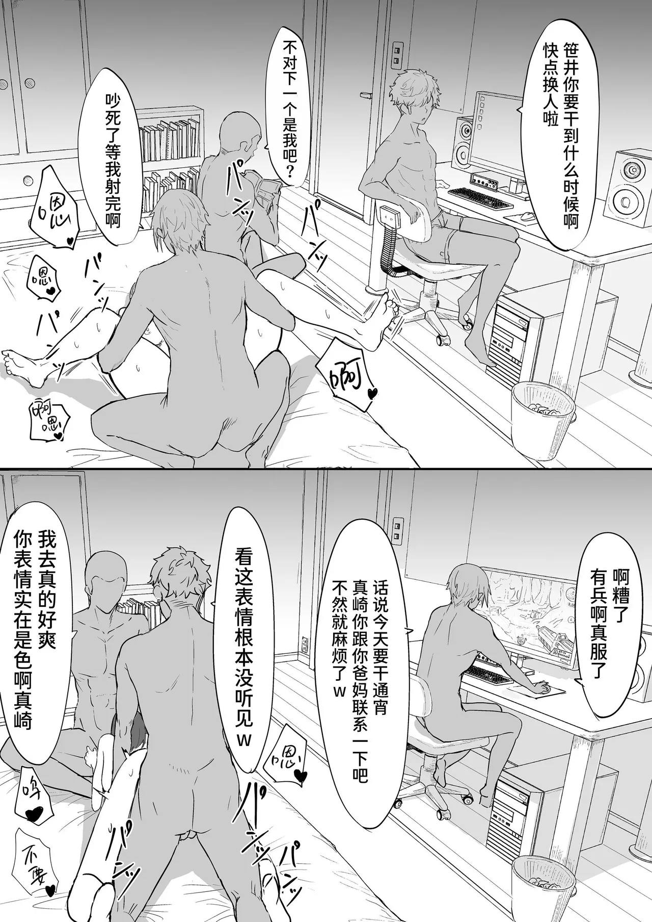 หน้า 60