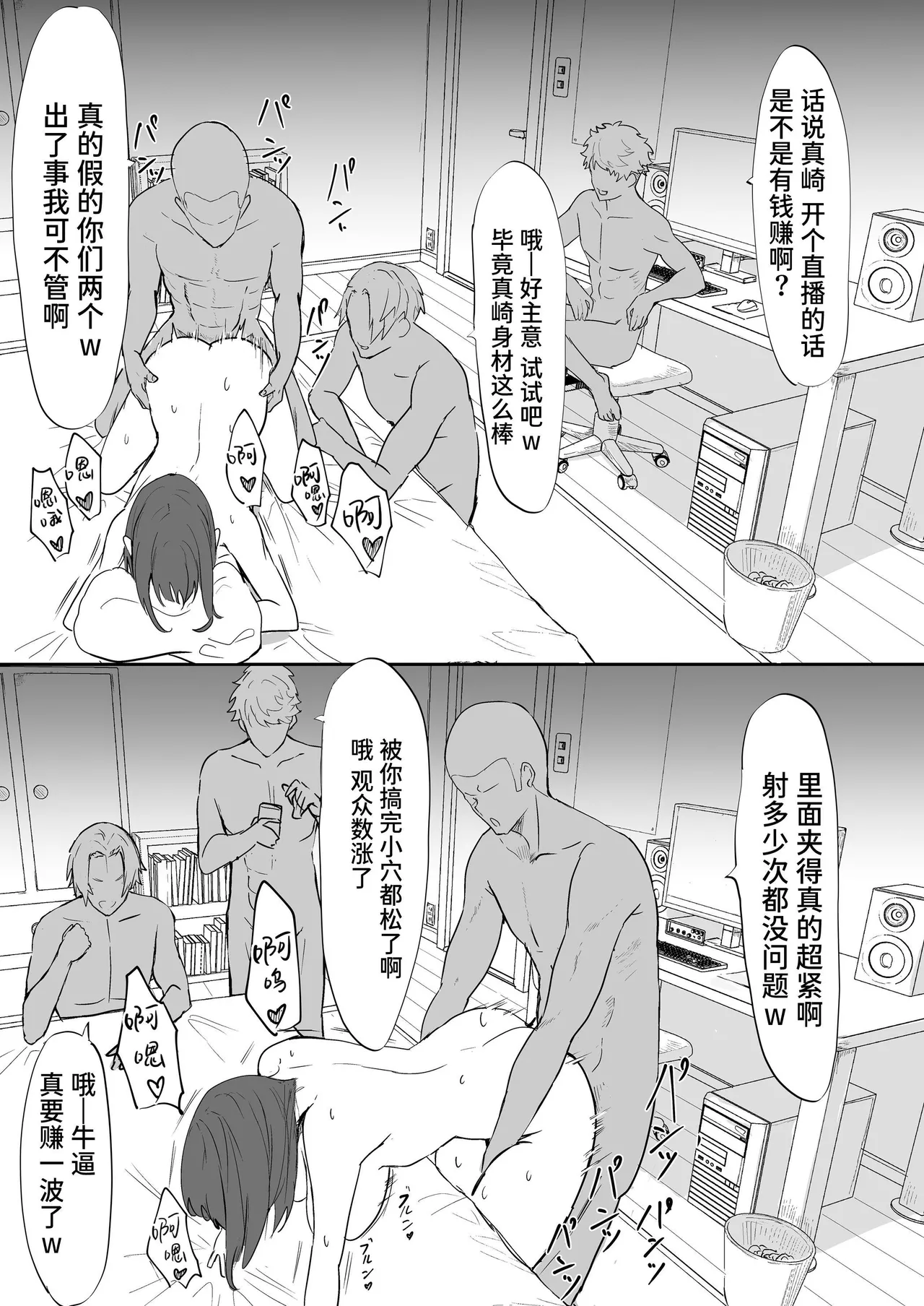 หน้า 61