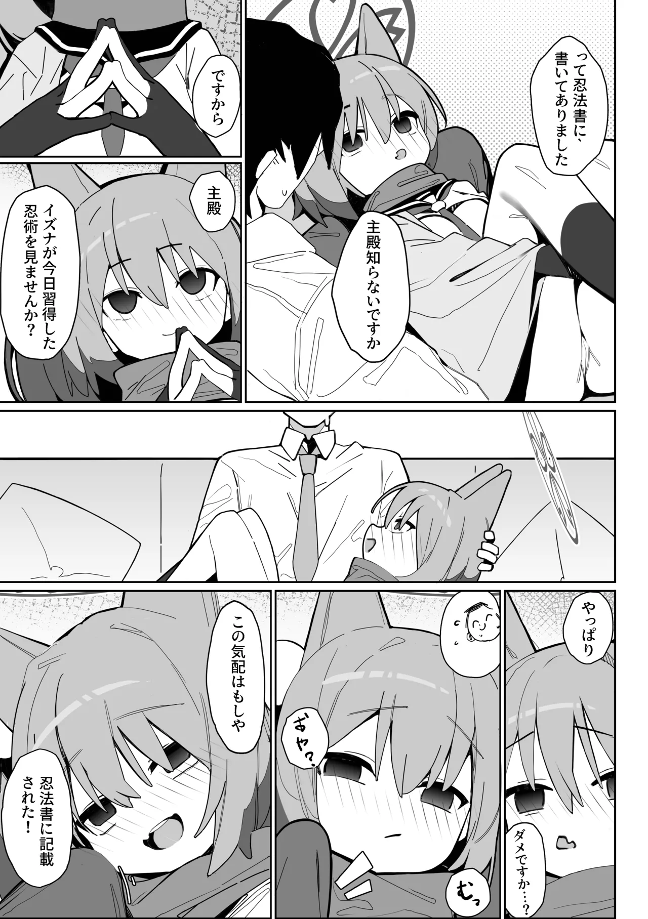 หน้า 6
