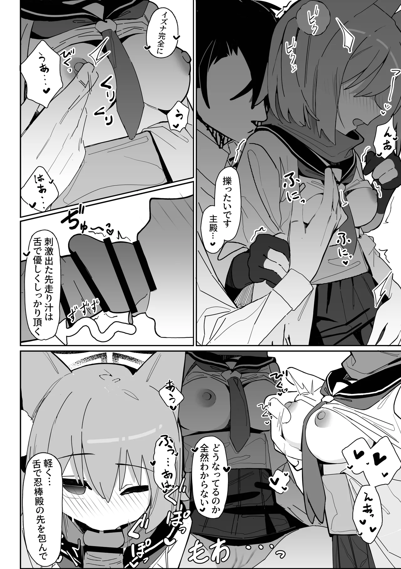 หน้า 11