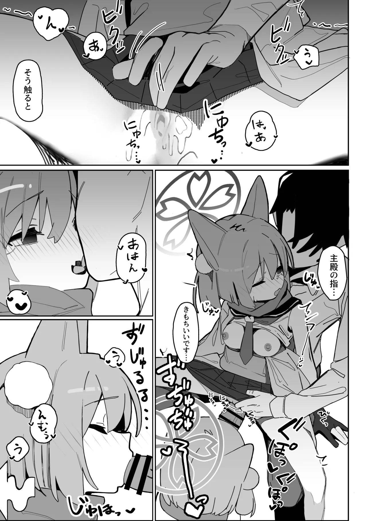หน้า 12