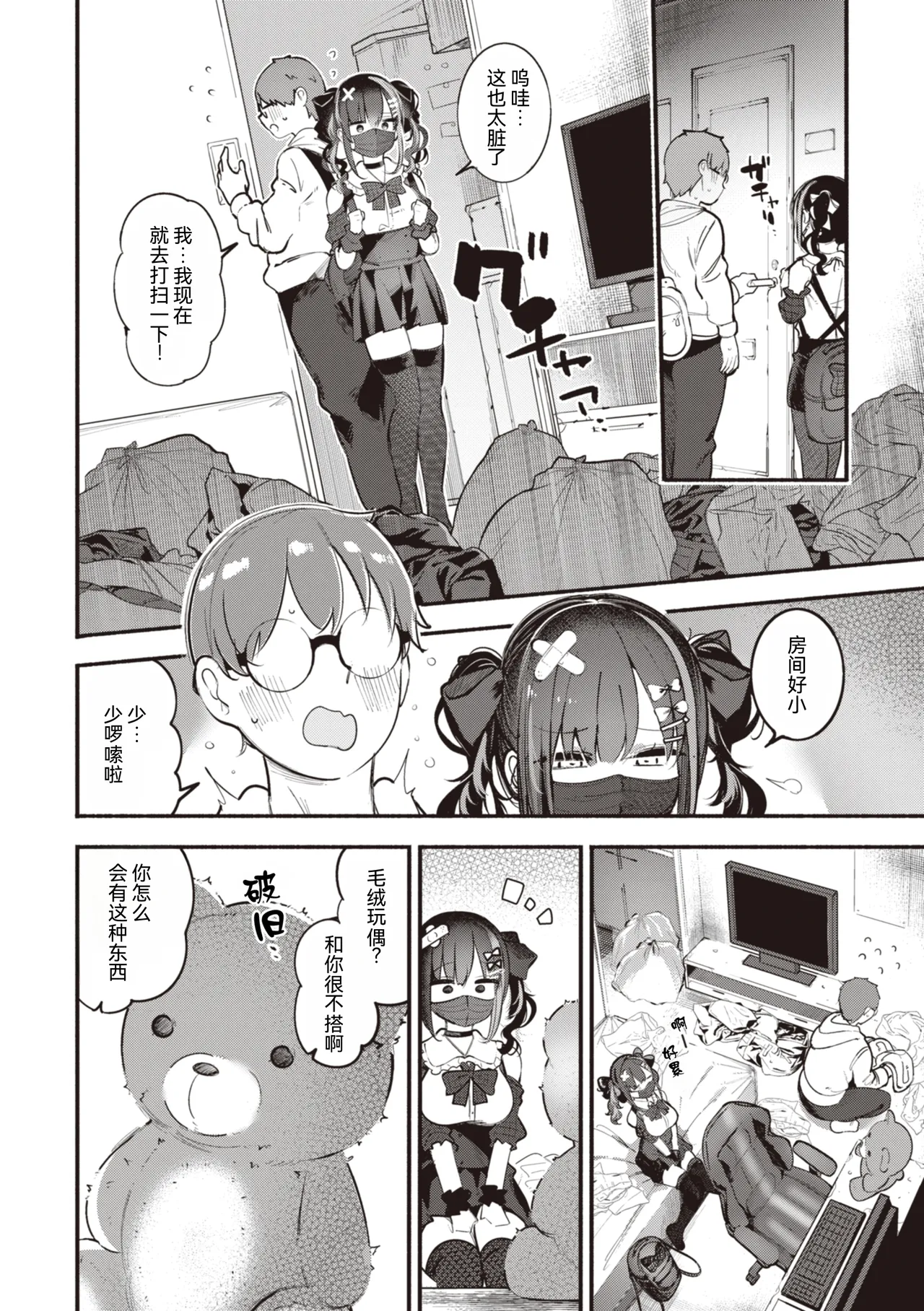 หน้า 10