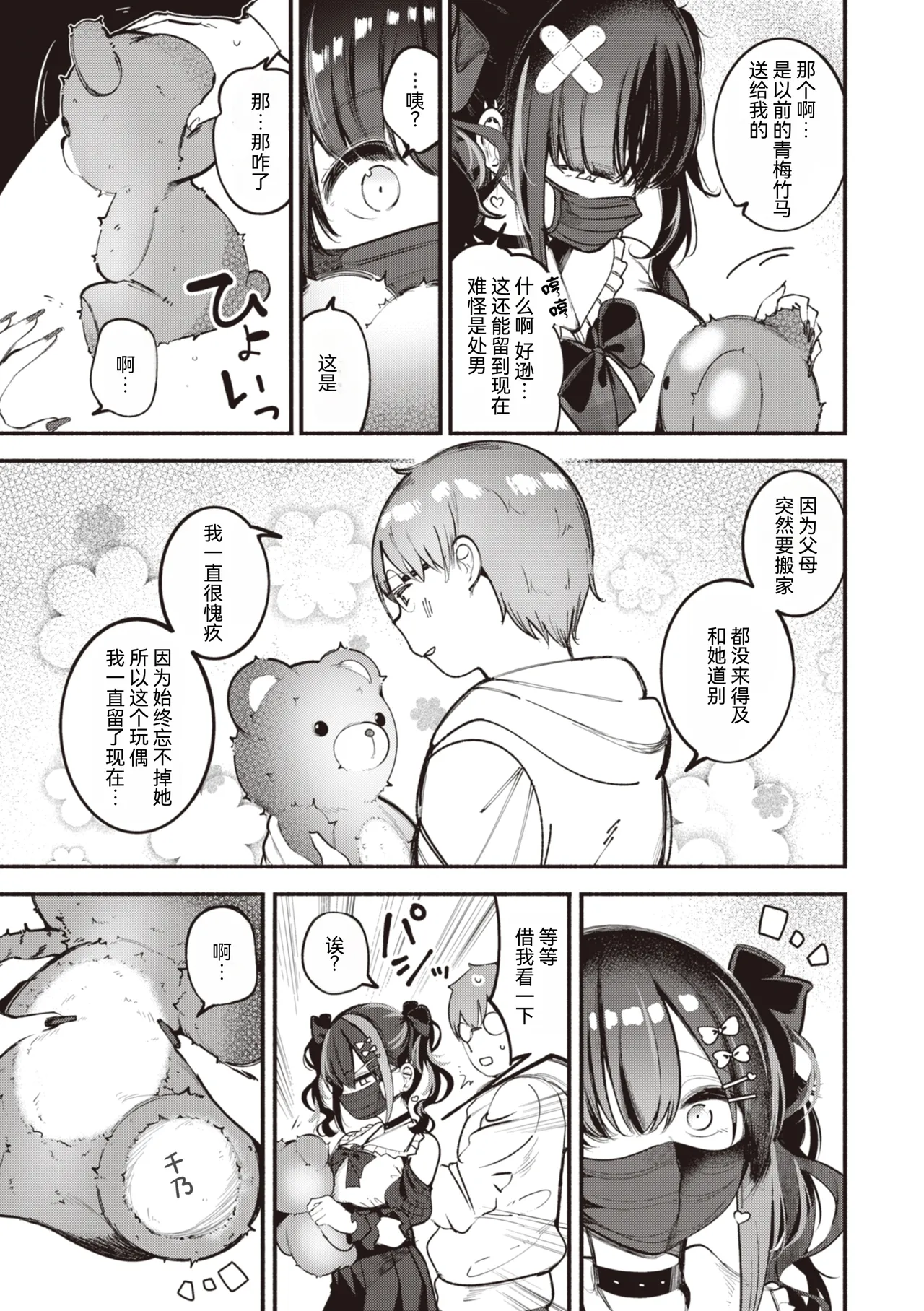 หน้า 11