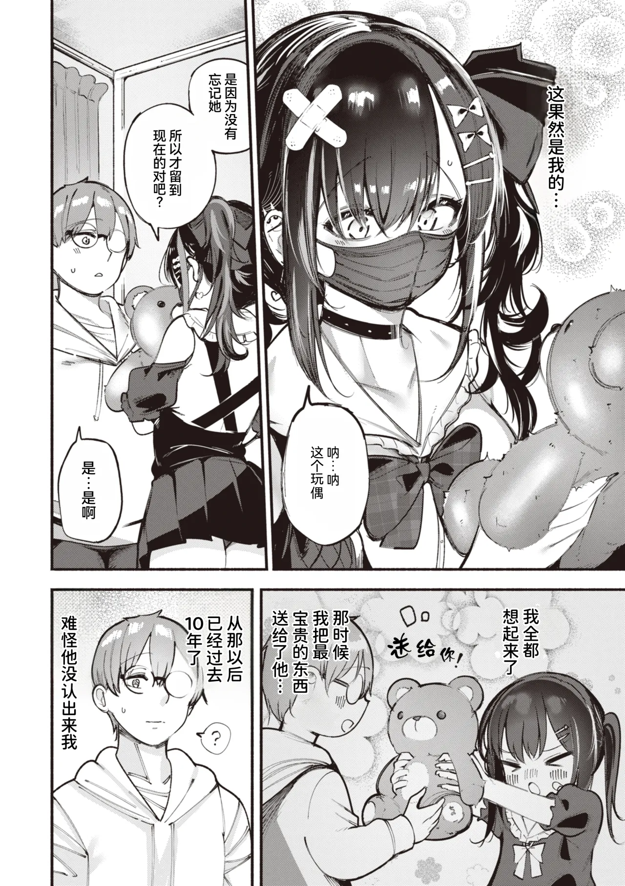 หน้า 12