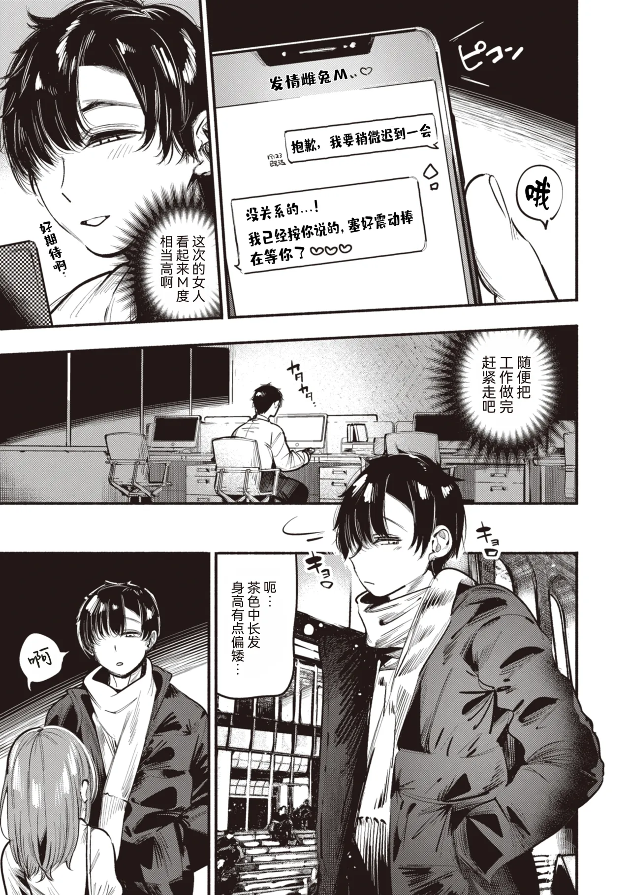หน้า 115