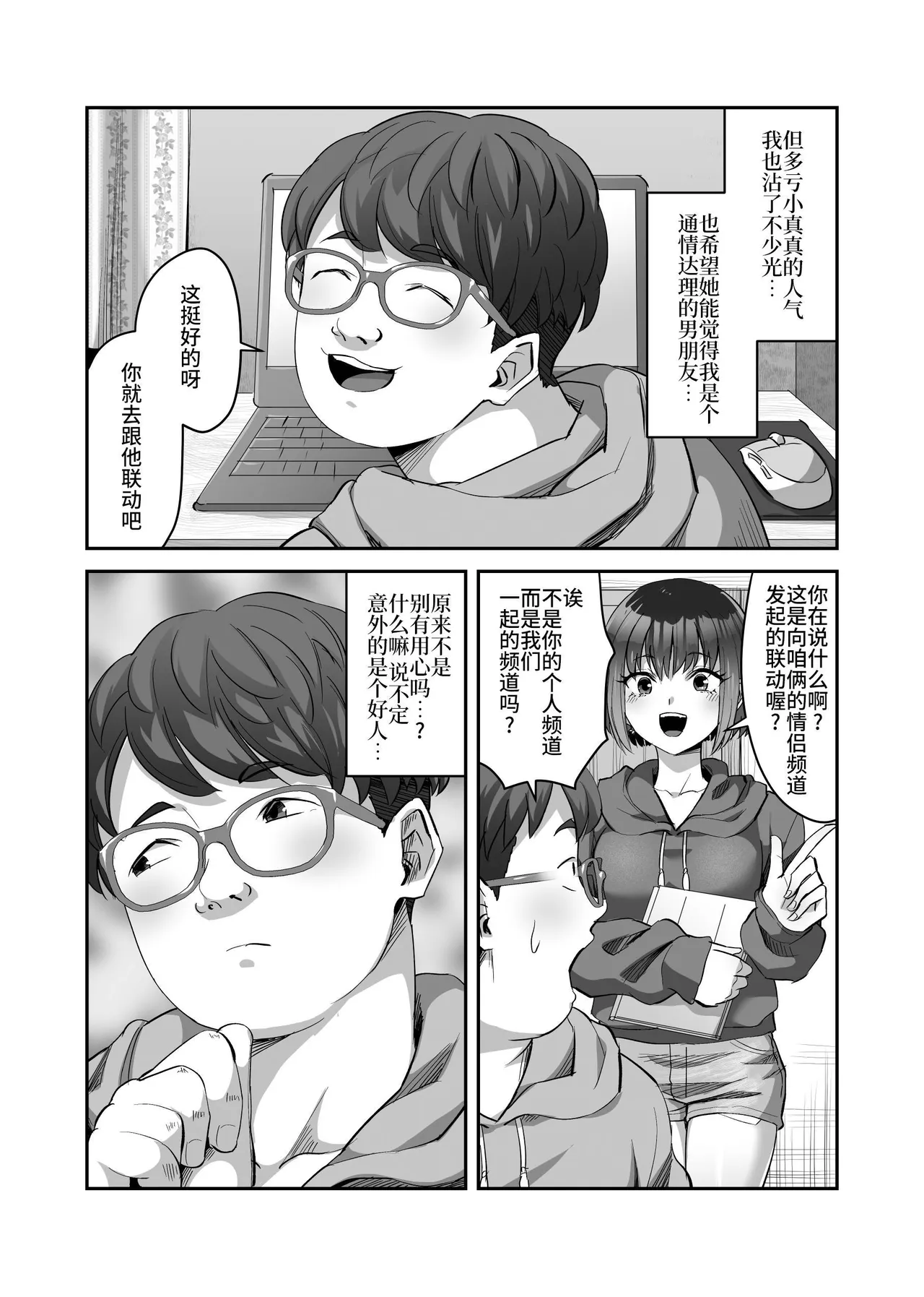 หน้า 5
