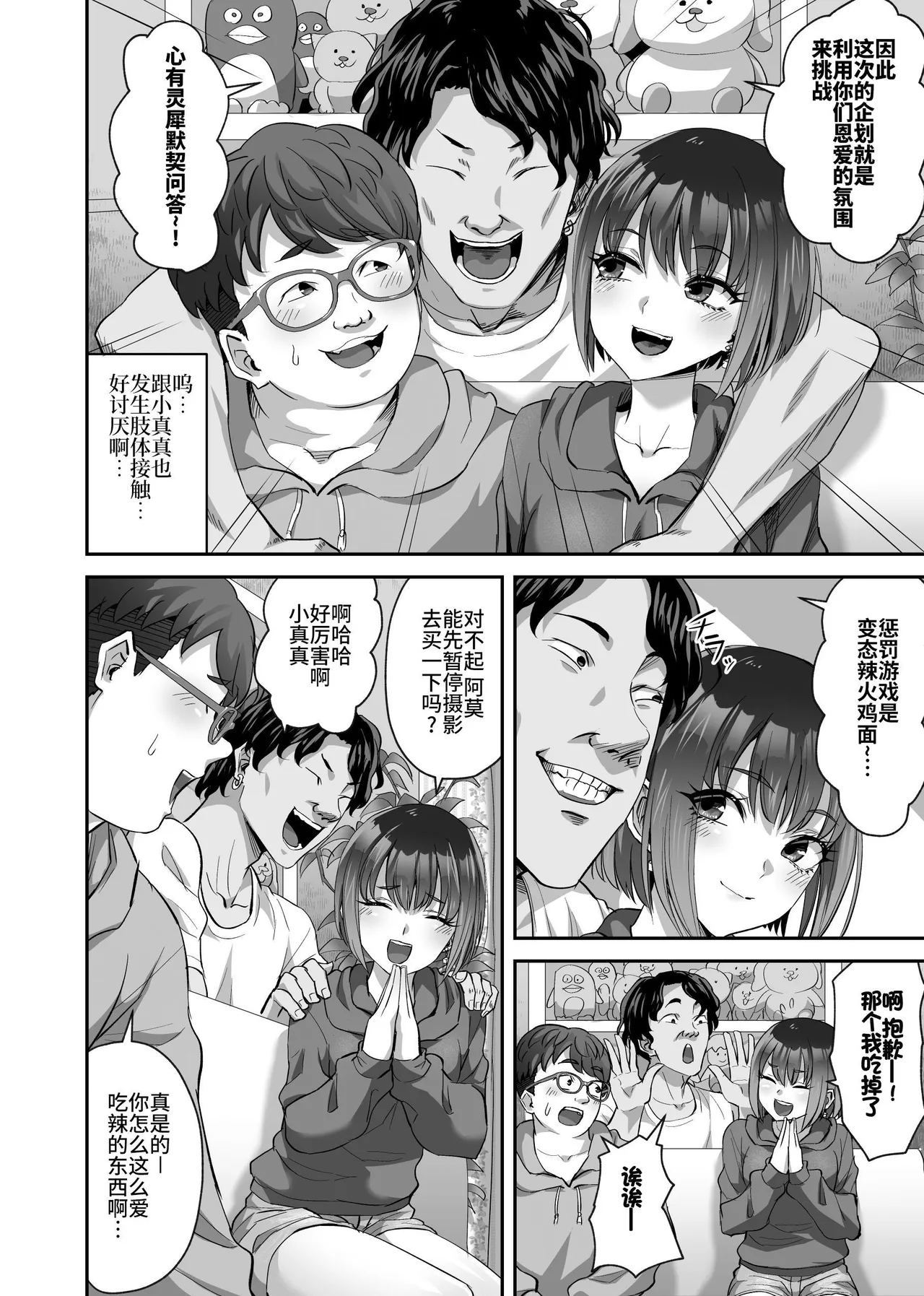 หน้า 7