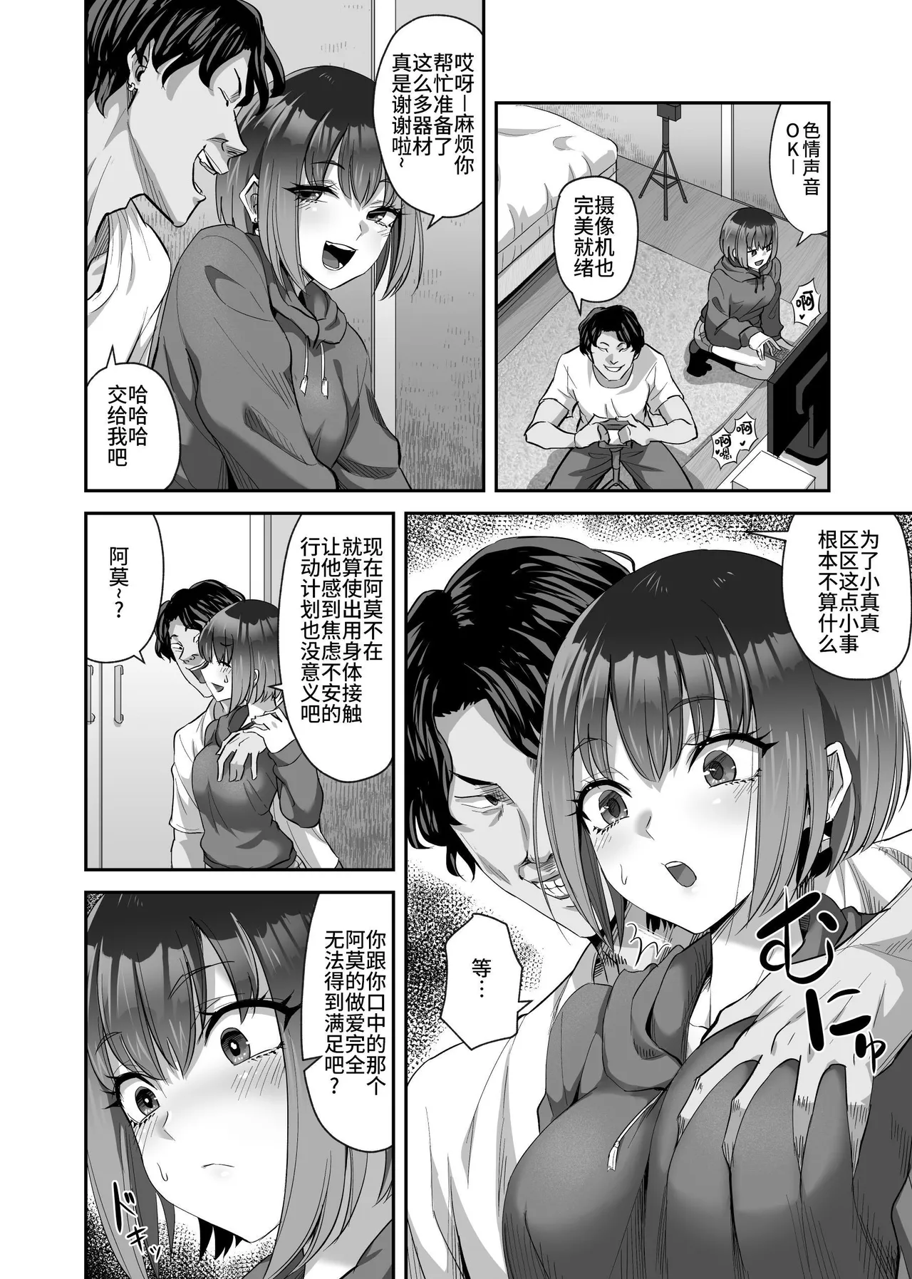 หน้า 9