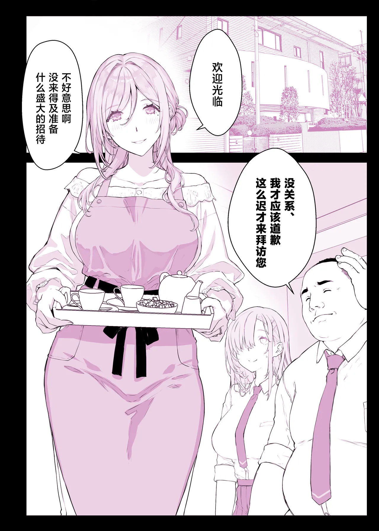 หน้า 19