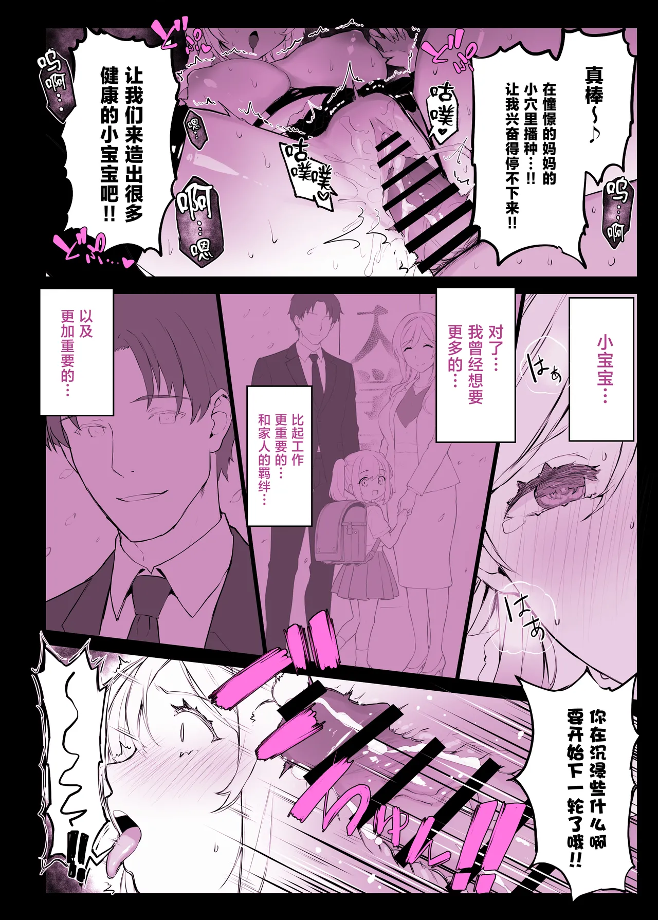 หน้า 47
