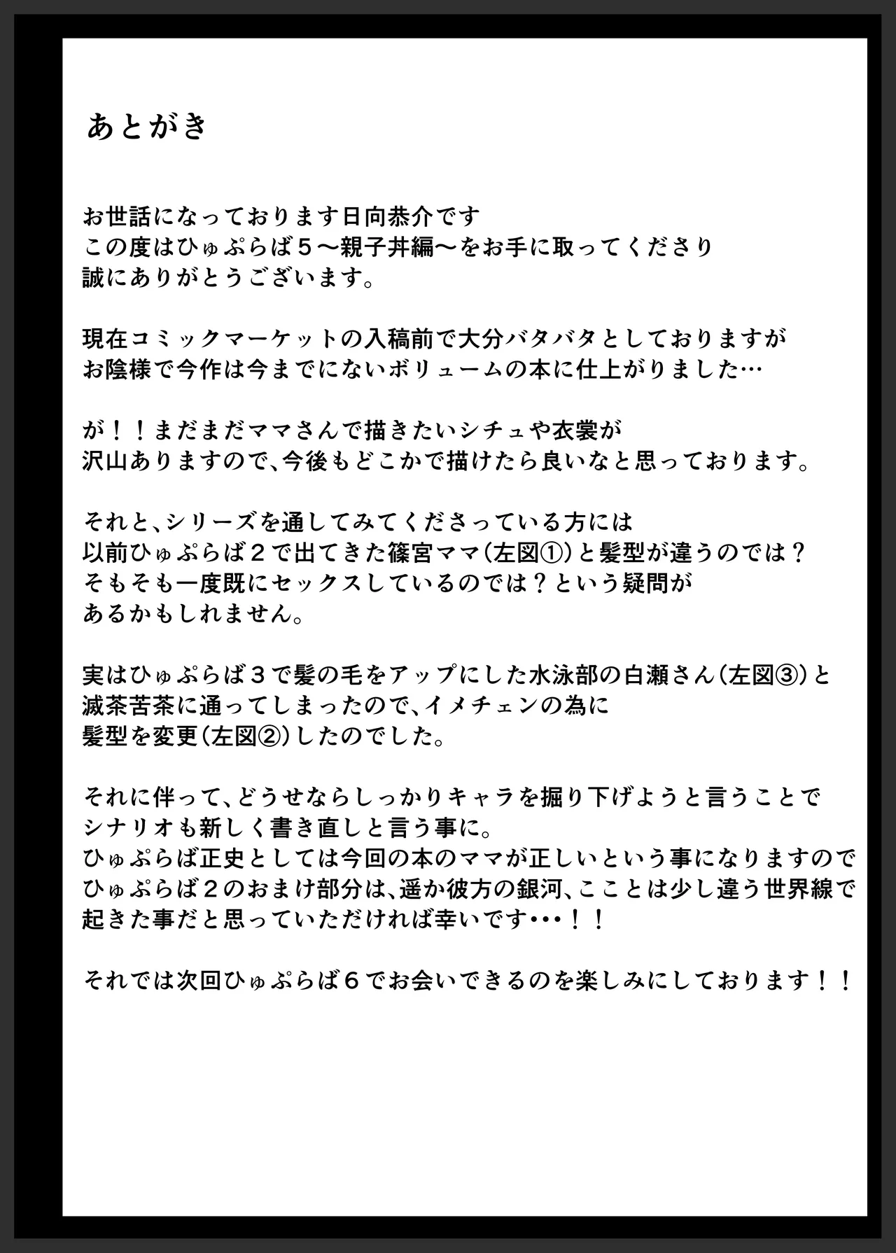 หน้า 57