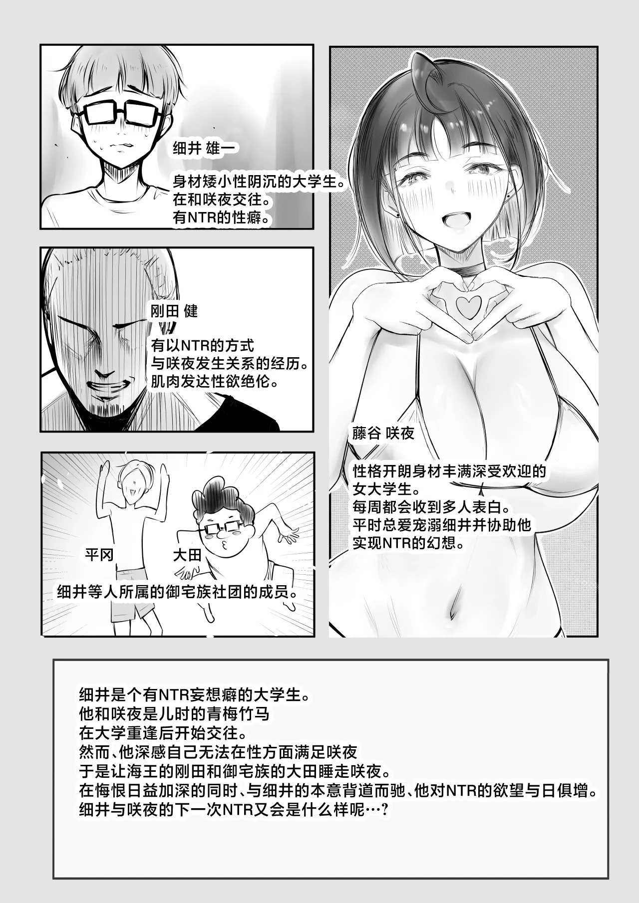 หน้า 2