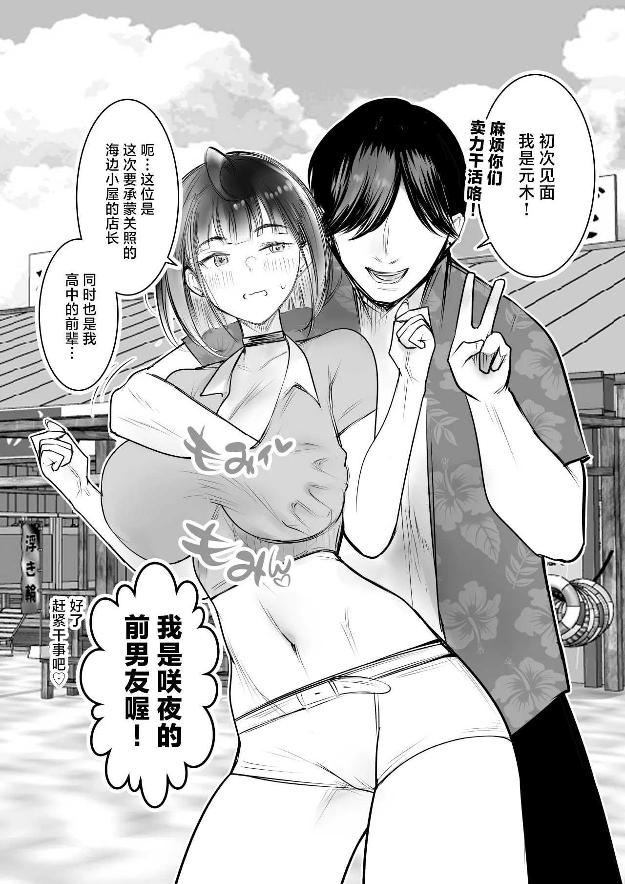 หน้า 4