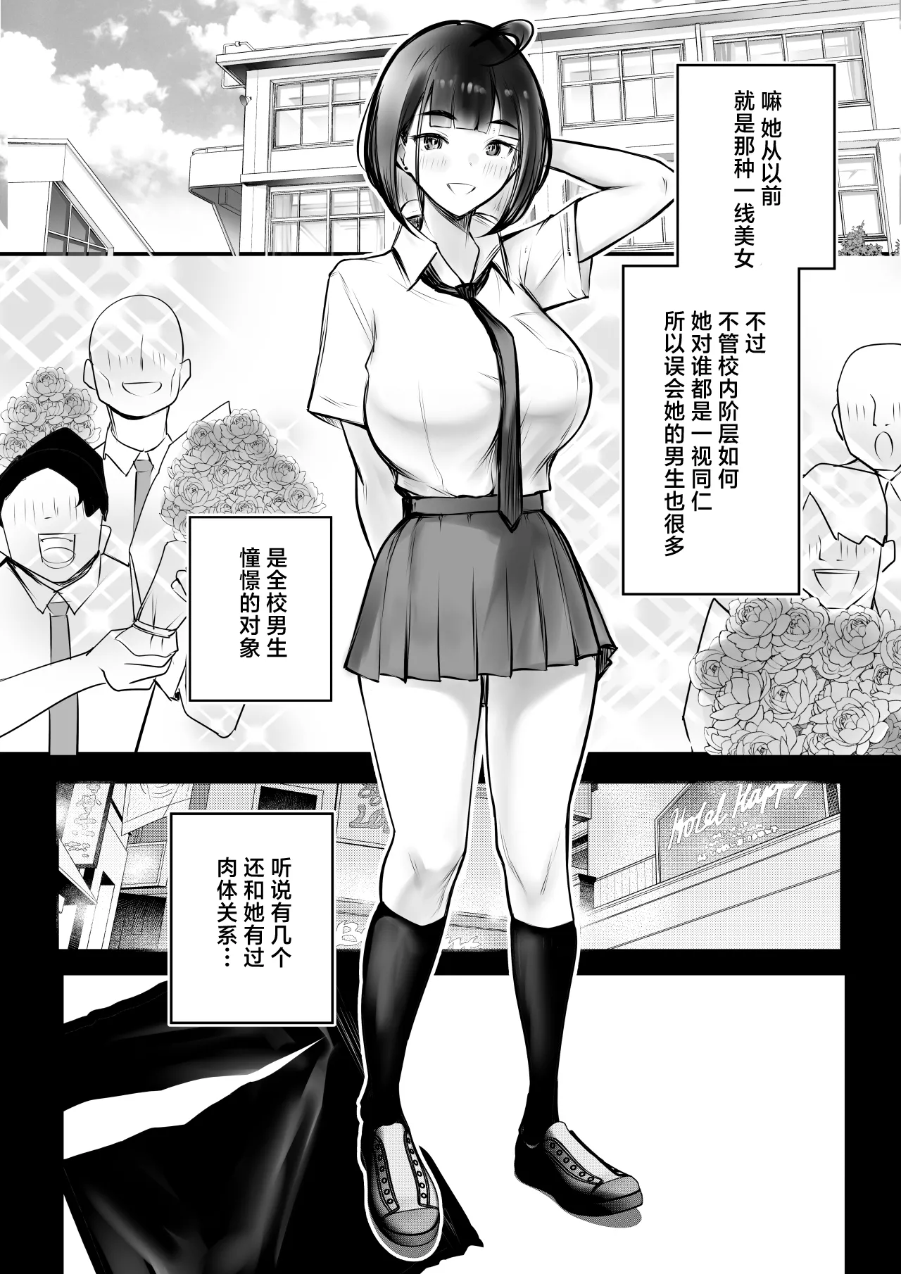 หน้า 13