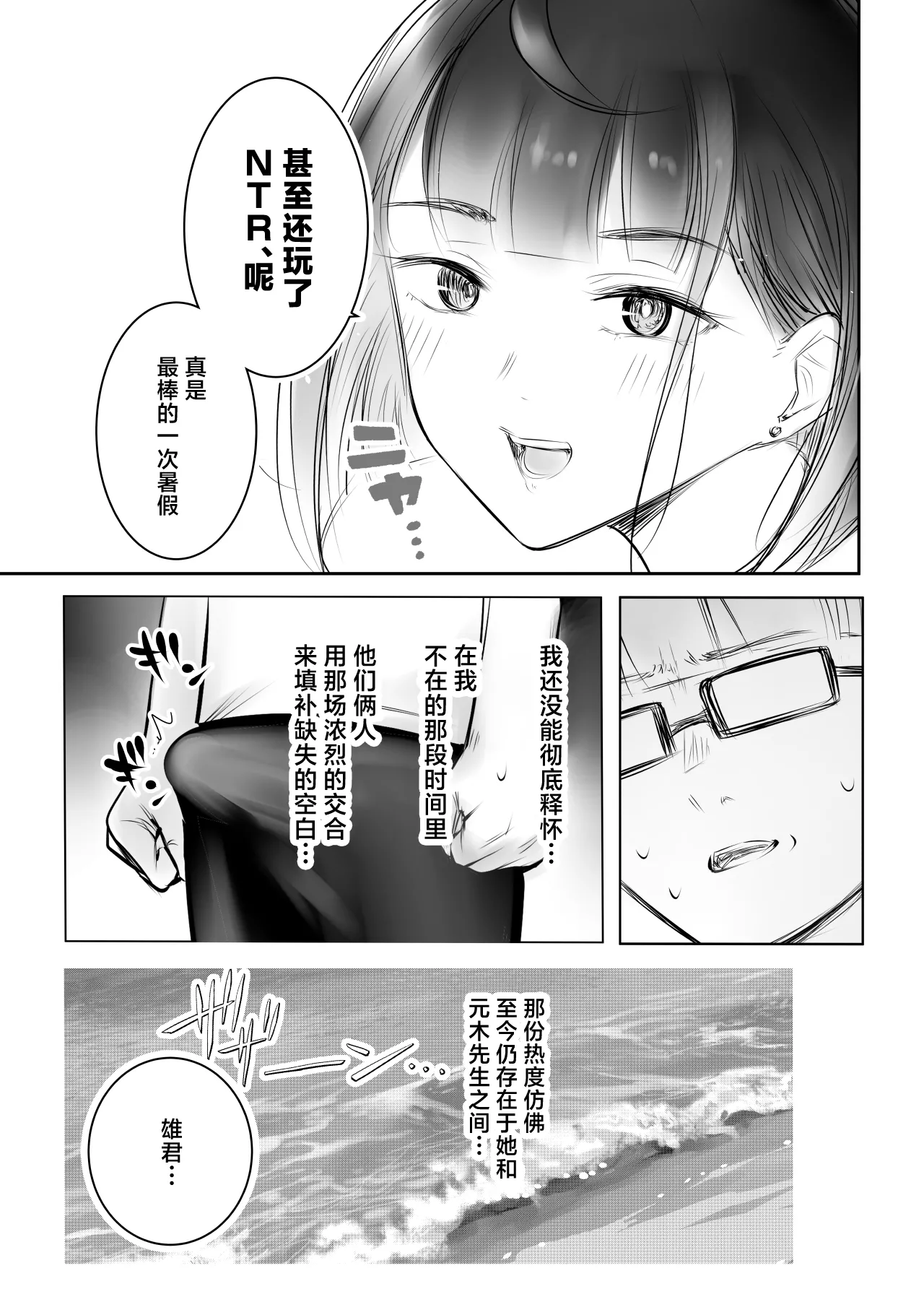 หน้า 44